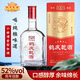 鶴慶乾鶴慶乾酒金五星陳年佳釀52度500ml 云南大理特產(chǎn)小曲清香型白酒 52度 500mL 6瓶