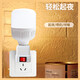公牛（BULL）照明同款直插式LED燈插頭插座燈節能帶開(kāi)關(guān)插電燈泡超亮臥 開(kāi)關(guān)燈座+20瓦LED燈泡 白光