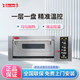 SUN-MATE江蘇珠海三麥烤箱商用大型烘爐平爐面包店蛋糕房電烤爐層平爐歐包烘焙設(shè)備 SME-SES-1Y一層一盤電熱