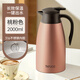 泰福高（TAFUCO）保溫壺316不銹鋼熱水瓶家用大容量暖水壺暖壺T1267-桃粉色-2.0L