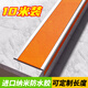 佐佑眾工L型pvc樓梯防滑條 臺階貼自粘防滑自粘包邊護角防撞壓邊條5*2.5cm 桔紅灰底 10米價(jià)【加強款】