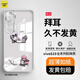 如麟【超透不發(fā)黃】vivos19手機殼S19Pro新款保護殼鏡頭全包全透明抗氧化電鍍軟邊氣囊防摔簡約外殼女 s19【全透明】超薄增透丨久用不黃 真機1:1定制丨贈DIY貼紙