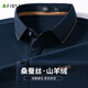 杉杉【羊絨蠶絲】長袖T恤男士翻領(lǐng)保暖磨毛順滑親膚柔軟舒適休閑上衣