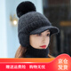 儂依拉 帽子女秋冬季加絨加厚保暖護耳帽甜美可愛(ài)女士媽媽時(shí)尚潮騎車(chē)鴨舌針織帽毛線(xiàn)帽 黑色