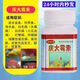 快康牌日本黃粉錦鯉金魚用慶大土霉素驅(qū)蟲白點(diǎn)水霉?fàn)€肉爛尾腸炎觀賞魚藥 慶大1瓶/50克