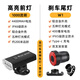 西騎者（WestBiking）自行車夜騎燈前尾燈碼表支架組合智能感應(yīng)充電山地公路車騎行配件 1000流明車燈+智能感應(yīng)尾燈