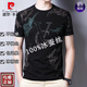 皮爾卡丹（pierre cardin）真絲短袖t恤男士絲光棉圓領(lǐng)半袖夏季薄款冰 絲體恤衫桑蠶絲上衣 VG黑色 190/4XL建議185-200斤