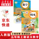 【新華書店正版】人教版小學(xué)五年級(jí)上冊(cè)語(yǔ)文數(shù)學(xué)書全套2本教材教材課本人教小學(xué)課本語(yǔ)文數(shù)學(xué)5年級(jí)上教科書五上語(yǔ)數(shù)部編版