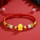 蒂蔻（Tico）十二生肖雞足金古法金珠黃金轉(zhuǎn)運(yùn)珠手鏈5D硬金雞年本命年紅繩手鏈