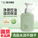 丁家宜洗面奶白柳樹(shù)氨基酸控油潔面乳保濕泡沫潔面乳深層清潔 潔面乳【150g*1瓶】