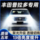 猛道適用于04-18款豐田霸道2700普拉多改裝LED大燈近光遠光車(chē)燈泡專(zhuān)用 09-18款霸道普拉多/進(jìn)口中東版【近光燈】?jì)芍谎b 進(jìn)口大燈芯片高亮款