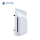 PlayStation 索尼 PS5游戲機 國行次世代家庭游戲機4K游戲主機 游戲電玩 GM Ps5光盤(pán)驅動(dòng)器（輕薄版ps5slim數字版專(zhuān)用）