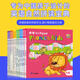 Phonics kids 棒棒英語自然拼讀12冊 1A-6B 小達人點讀幼兒園英語自然拼讀口語發(fā)音字母拼寫0基礎(chǔ)早教英語啟蒙 全套12冊 贈音視頻+點讀包