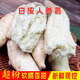 豫薯香（yushuxiang）白皮牛奶人參紅薯 新鮮白薯沙地自種小地瓜白瓤白肉白心板栗番薯 5斤白皮人參薯【中果2-4兩左右】