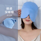 米度狗眼罩遮光睡眠專(zhuān)用女士男助睡覺(jué)護眼罩非真絲冰絲夏季耳塞午睡輕薄 晴空藍   贈耳塞一對