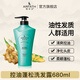 雅菲詩 生姜控油洗發(fā)水男女通用 清爽去油洗發(fā)露 去除異味 小蒼蘭香型 【控油洗發(fā)水】680ml