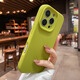 巴蒂尼 適用蘋果16promax手機(jī)殼iphone16新款15液態(tài)硅膠14pro情侶ip13鏡頭全包防摔12相機(jī)按鍵純色軟外殼 【芥末綠】頂配真液態(tài)*AI拍照按鍵*親膚不沾灰 iPhone 15