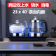 開(kāi)品23X40全自動(dòng)上水電熱水壺茶臺茶桌一體燒水壺自吸抽水煮茶壺電磁茶爐茶具套裝茶盤(pán)茶幾泡茶煮水壺 1.2L 燒水+消毒款  黑色 23X40CM