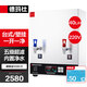 德瑪仕（DEMASHI）開水器 商用 開水機(jī) 步進(jìn)式全自動 電熱燒水機(jī)器 保溫辦公室臺面壁掛式直飲開水機(jī) 直飲電熱燒水機(jī) 五級超濾-壁掛臺式兩用YT-3K