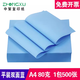 中絮a3藍圖紙500張A0A1雙面a4藍色打印紙80g建筑繪圖工程紙880/620mm3寸芯卷筒150米×2卷整箱 A4 雙面藍80克【1包500張】
