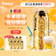 FOUR LOKO雞尾酒后勁果酒金柑橘味473ml*8瓶 預調水果甜酒女微醺墨西哥進(jìn)口
