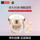 Aekyung Age 20's愛(ài)敬氣墊三色拉花白金啞光控油遮瑕防曬21號象牙白26.7到期 禮物