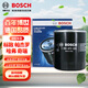 博世（BOSCH）機(jī)油濾芯機(jī)濾清器AF0059適配東南DX5風(fēng)神A60風(fēng)行景逸哈弗H6元秦等