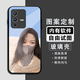 畫(huà)掌柜 適用vivoS12手機殼定制玻璃殼男女情侶款照片訂制鏡頭全包新款防摔散熱DIY動(dòng)漫薄鋼化 vivoS12【圖案定制】