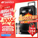 山水（SANSUI） A15-66 15英寸廣場(chǎng)舞音響 便攜式戶(hù)外音響大功率移動(dòng)藍牙戶(hù)外舞臺音響拉桿音箱帶麥克風(fēng) 旗艦版（拉桿音箱+2個(gè)話(huà)筒）
