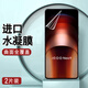 LEYONG vivoiqooneo9水凝膜全屏覆蓋適用于iqooneo9pro手機貼膜愛酷neo9spro保護spro+防摔軟膜 iQOONeo9【超清水凝2片裝】全屏無白邊