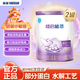 雀巢超啟能恩1段乳蛋白適度水解配方800g *2罐