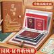 舒星高端皮面國風證件收納包A4家庭證件收納冊出生證明保護套證書文件票據(jù)房產證件夾證件袋  棕色