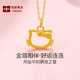 悅述黃金吊墜足金999HelloKitty凱蒂貓項(xiàng)鏈鏤空貓咪鎖骨鏈生日送女友 鏤空貓咪吊墜 約0.32g 贈(zèng)s925項(xiàng)鏈