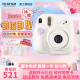 富士FUJIFILM instax 一次成像立拍立得傻瓜照相机相纸胶片mini7+ 20张相纸组合装【含相纸20张+周边配件】 官方标配【含相机手绳+四节五号电池+保卡】