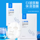 EX玻尿酸面膜保濕EX玻尿酸晶透補(bǔ)水面膜 男女通用 三盒裝(15片)
