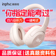 英菲克（INPHIC）英語四六級(jí)聽力耳機(jī)大學(xué)專八考試專用FM調(diào)頻校園頭戴式藍(lán)牙46級(jí)聽力耳機(jī)可充電超長(zhǎng)待機(jī)信號(hào)強(qiáng) FM充電版【卡其色】一鍵考試