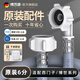 博西德適用西門(mén)子博世洗衣機進(jìn)水管滾筒原裝加厚加長(cháng)管全自動(dòng)波輪通用注水延長(cháng)管防脫落6分螺紋接頭配件 【原裝加厚】西門(mén)子6分螺紋進(jìn)水管 1.5米