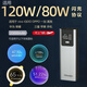 隱達(dá)擎超級(jí)閃充充電寶適用65W80W120W協(xié)議iQOOvivoOPPO一加超級(jí)快充華為榮耀40W66W88W100W協(xié)議帶3C認(rèn)證 適用iQOOvivoOPPO一加華為榮耀 +線 20000毫安