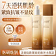 OHBT黑白松露精華乳液120g抗皺緊致護(hù)膚品補水保濕水乳