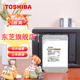 東芝（TOSHIBA） N300系列 機械硬盤(pán)7200轉nas硬盤(pán)SATA垂直記錄硬盤(pán)CMR硬盤(pán)個(gè)人云存儲服務(wù)器企業(yè)監控硬盤(pán) 18TB HDWG51JYZSTA 氦氣盤(pán) 標配(無(wú)配件)