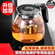 勒蔻曼茶吧機(jī)通用水壺家用泡茶壺保溫茶壺飲水機(jī)玻璃壺耐高溫大容量茶具 加厚普通不銹鋼茶漏養(yǎng)生壺 900ml