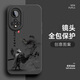 千代明 適用華為nova9手機殼Pro國風(fēng)書(shū)法9se水墨液態(tài)硅膠軟殼全包防摔男士2024新款潮牌保護套 石墨黑-水墨劍客N Nova9Pro