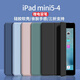 釘蕊  iPad mini5/4保護套7.9英寸2019款蘋果平板電腦迷你第5代保護殼三折防摔智能休 經(jīng)典黑-智能休眠【配觸控筆】 iPad mini4/5【7.9英寸】
