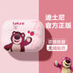 SUPER MOUSE蘋(píng)果耳機(jī)殼AirPods4代新款airpodspro2代保護(hù)套airpods3代硅膠軟殼超薄迪士尼1代卡通防摔全包男女 砂粉色(招手草莓熊)迪士尼硅膠軟殼貼 蘋(píng)果 AirPods