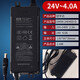 安吉爾A4 A6 PRO A8電源24V2A變壓器 水泵凈水機適配器線(xiàn)沁園九陽(yáng) 冠宇達24V4A電源適配器