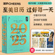 【贈香氛卡明信片】2025日歷大英圖書館日歷 湛廬珍藏·可看可聽可聞 湛廬珍藏日歷 禮品 送禮 送朋友長輩 禮盒收藏