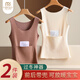 莫代爾保暖背心女帶口袋大碼加絨加厚雙兜產(chǎn)后月子暖腹底衫上衣秋冬季
