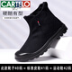 卡帝樂(lè)鱷魚(yú)（CARTELO）男鞋高幫鞋帆布鞋男帆布靴子男馬丁靴防沙鞋子男士勞保鞋男款靴子 黑色1---春秋款 9101 42 偏大，請(qǐng)拍小一碼