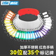 DSB（迪士比）紅色鑰匙盤30位+35個標(biāo)記牌 鑰匙圈環(huán)鑰匙牌鑰匙標(biāo)記牌鑰匙串加厚可標(biāo)記分類收納管理