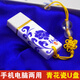 青花瓷u盤(pán)128g大容量公司定制禮品學(xué)生學(xué)習辦公手機電腦通用優(yōu)盤(pán) 青花瓷+鐵盒包裝 32GB
